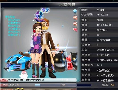 球队奠定胜 球队奠定胜