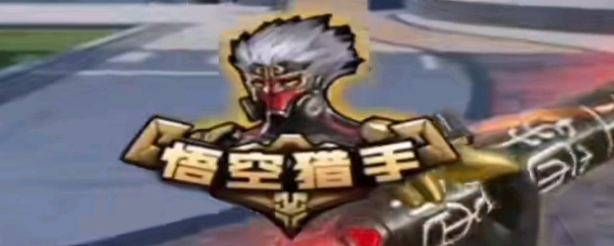 源兑换为上 源兑换为上
